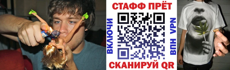 Купить наркотики сайты Плавск blacksprut ONION Меф Бутират Каннабис ГАШИШ Кокаин