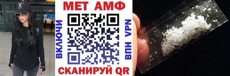 АМФЕТАМИН Premium  купить  цена  Плавск 