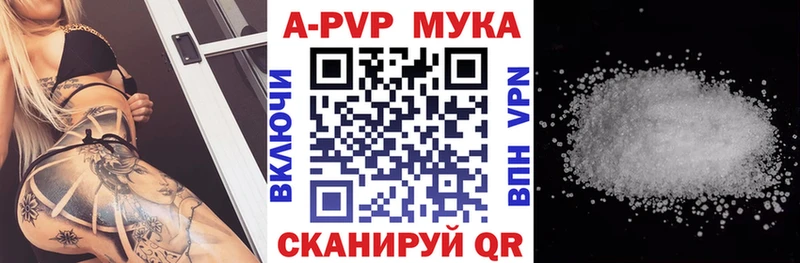 А ПВП СК Плавск