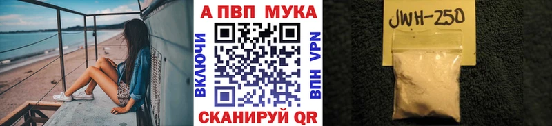A PVP мука Плавск