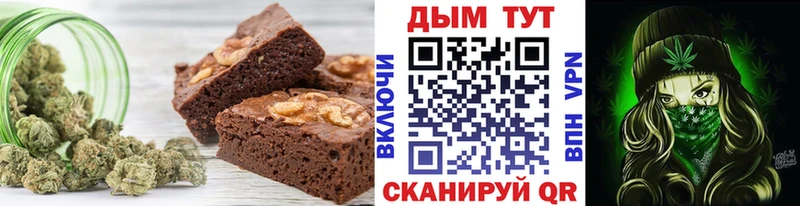 где купить наркотик  Плавск  Еда ТГК конопля 