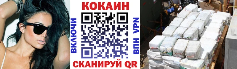 Cocaine 98%  наркота  Плавск 
