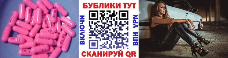 ЭКСТАЗИ 280мг Плавск