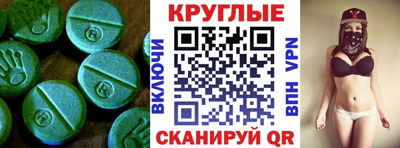закладка  Плавск  omg ONION  маркетплейс Telegram  Экстази MDMA 