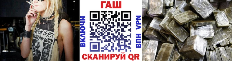 shop как зайти  Плавск  ГАШИШ 40% ТГК 