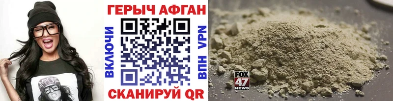 hydra ссылка  Плавск  Героин хмурый 