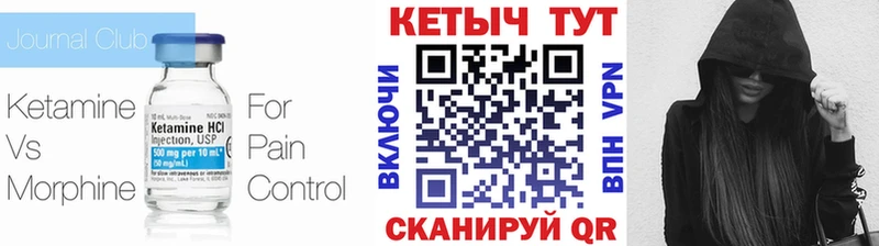 KRAKEN ССЫЛКА  Плавск  КЕТАМИН ketamine 