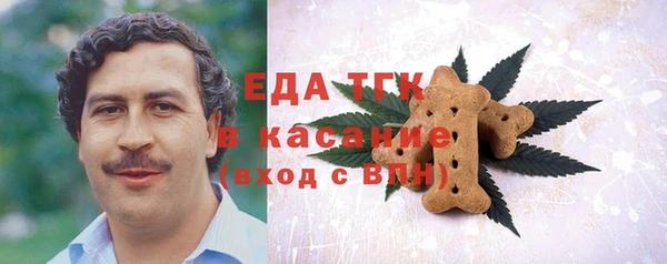 мефедрон VHQ Алексеевка
