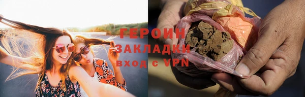 MESCALINE Покачи