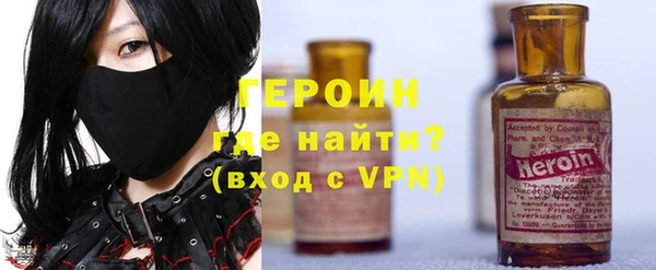 бошки Алексин