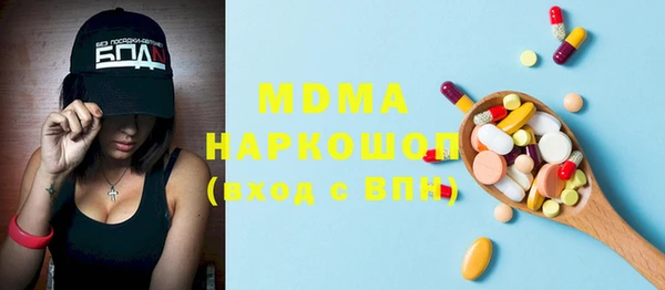 мдма Абаза