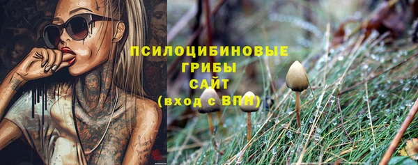 гашишное масло Абдулино