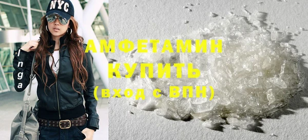 мефедрон VHQ Алексеевка