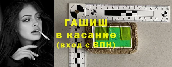 мефедрон VHQ Алексеевка