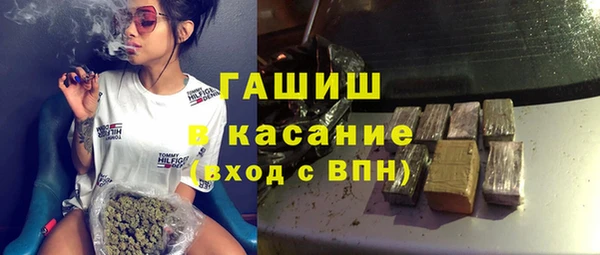 бошки Алексин
