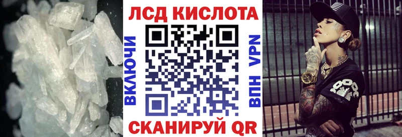 mega маркетплейс  Плавск  Лсд 25 экстази кислота 