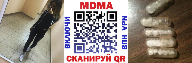 MDMA crystal  mega ONION  Плавск  хочу наркоту 