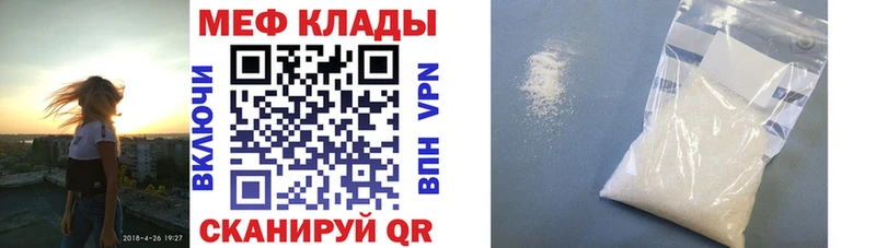 Меф кристаллы  Плавск 