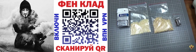 МЕТАМФЕТАМИН Methamphetamine  Плавск 