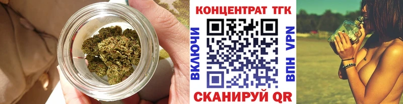ТГК вейп  МЕГА как войти  Плавск  где можно купить  